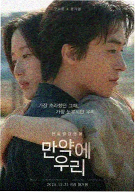 韩国出轨电影《情事》剧照